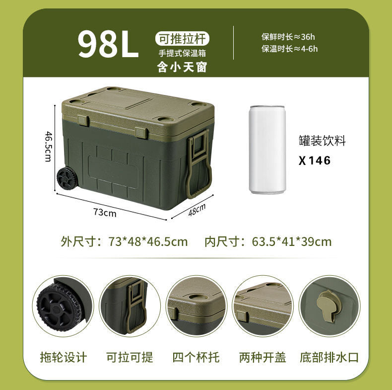 Small Refrigerator Insulated Cooler Commercial Portable Car Outdoor Picnic Food Preservation Handheld Camping Ice Bucket