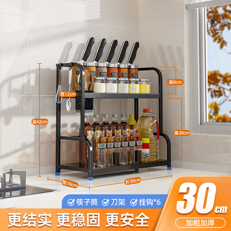 Kitchen Storage Rack Floor-standing Seasoning Rack Countertop Knife Rack Organizer Storage Rack Kitchen Supplies Storage Rack
