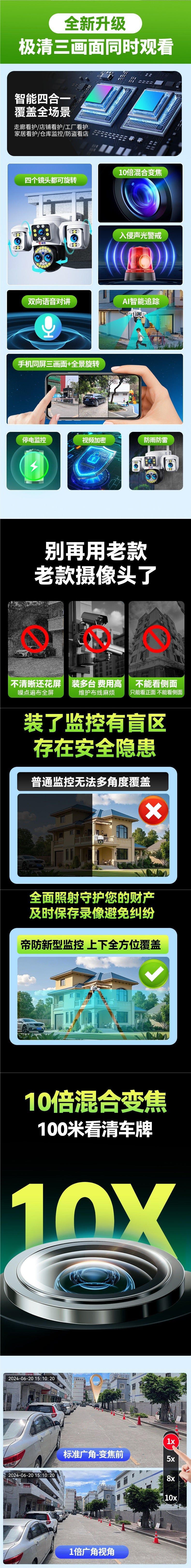 Difang Camera Wireless Mobile Phone Remote Monitor Home Outdoor HD Night Vision360360-Degree Photography with No Dead Angle