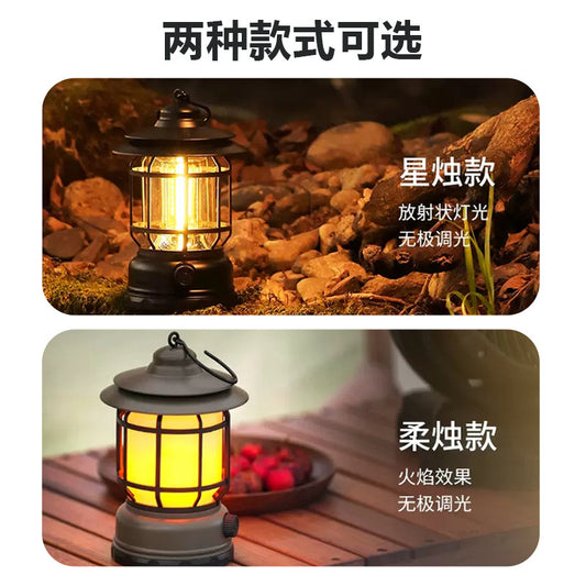 TikTok Hot-Selling Camping Light Atmosphere Light Flame Camping Light Tent Retro Lantern Outdoor Rechargeable Handheld Light Gift