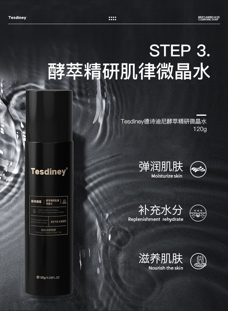 Desidini Men's Toner and Cream Four-Piece Set Facial Cleanser Face Cream Oil Control Acne Treatment Qixi Festival Gift Wholesale