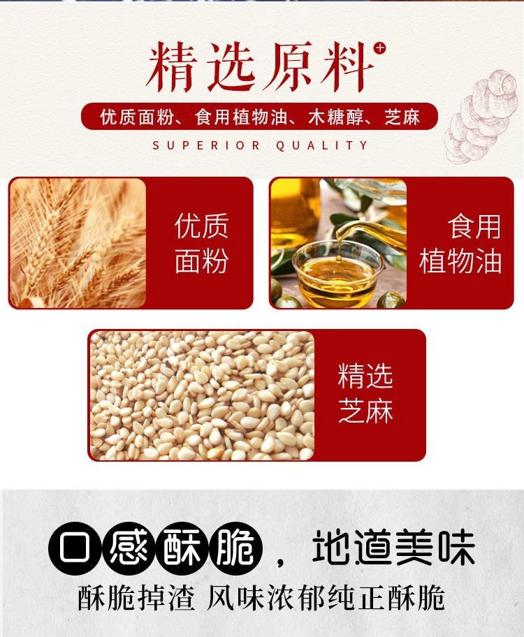 Authentic Tianjin Flavor Hemp Flower Whole Box Wholesale Stuffed Handmade Hemp Flower Traditional Pastry Breakfast Food