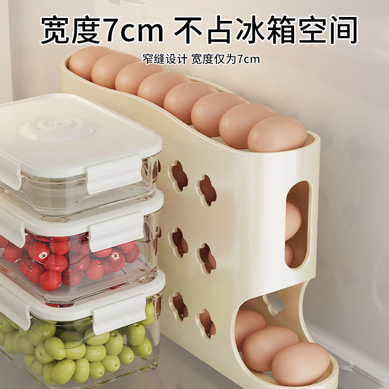 Egg Storage Box Refrigerator Side Door Rolling Egg Food Grade Egg Rack Automatic Egg Box Fresh-keeping Kitchen Organizer