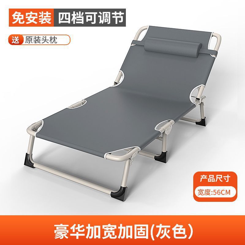 Home Multifunctional Simple Folding Bed Single Office Nap Bed Outdoor Camping Bed Companion Bed Recliner