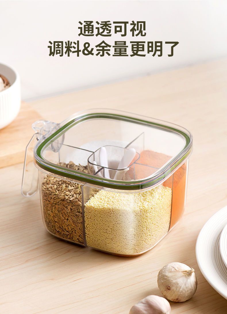 Seasoning Box Household Kitchen Seasoning Jar Combination Set Integrated Multi-Grid Salt Msg Pepper Storage Seasoning Seasoning Bottle