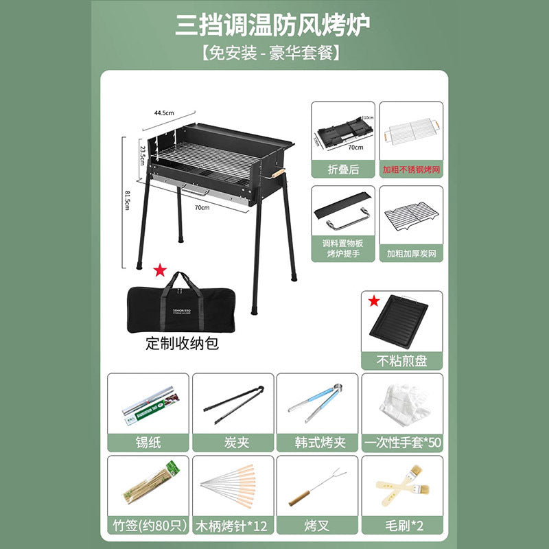 Portable BBQ Grill Outdoor Charcoal Folding BBQ Rack Stainless Steel Thickened BBQ Stove BBQ Barbecue Utensils