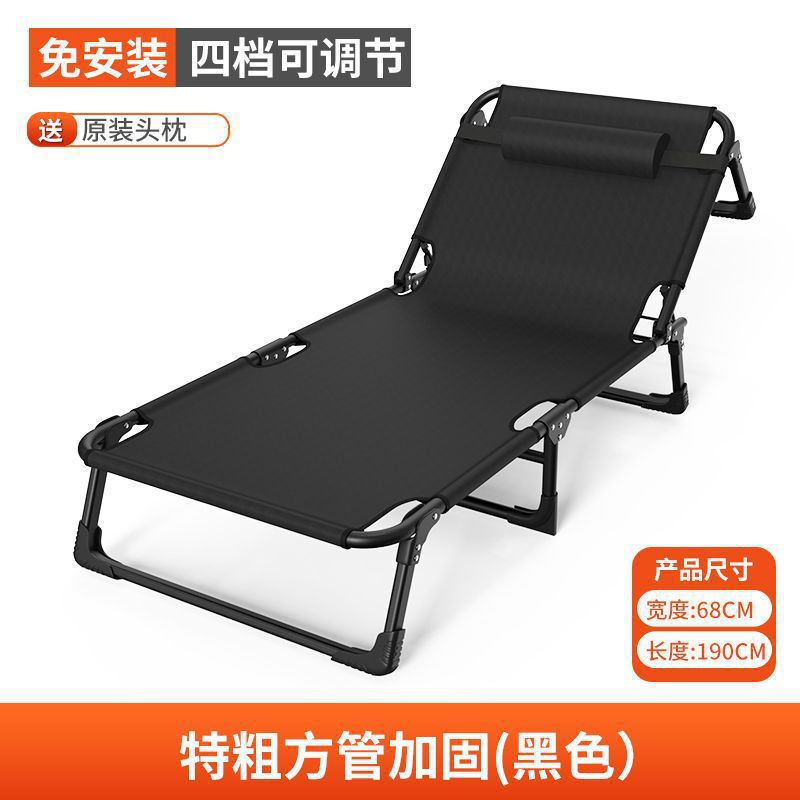 Home Multifunctional Simple Folding Bed Single Office Nap Bed Outdoor Camping Bed Companion Bed Recliner