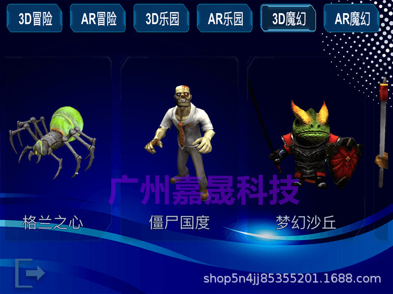 AR Gatling Internet Celebrity Game Gun Real Shooting Toy Gun Square Night Market Stall Metal gaming device