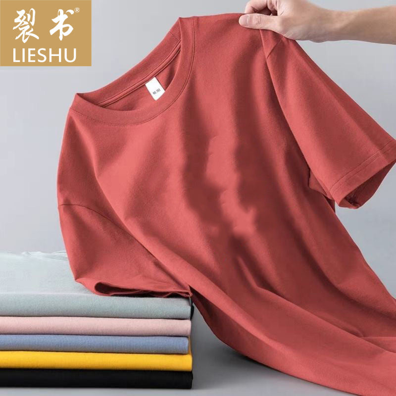 Men's Short Sleeve t T-shirt Ice Silk Short Sleeve Men T T Shirt Summer round Neck Bottoming Shirt Casual All-Matching and Handsome Short t Men's T-shirt