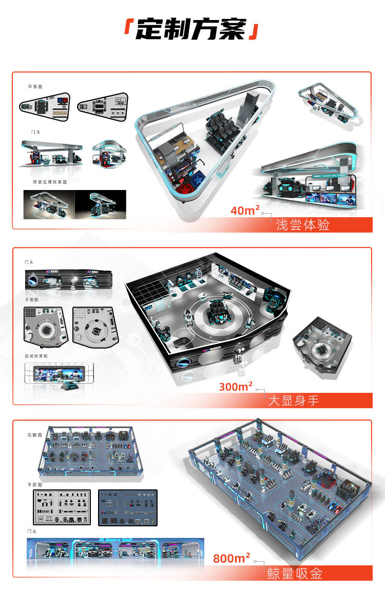 Shadow Power Cross-Border vr Game console integrated machine coin-operated shooting VR Game City Entertainment Equipment Panyu Amusement Factory