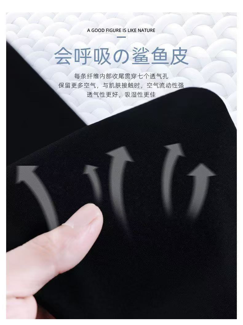 Anti-Exposure Base Yoga Shark Pants Safety Pants for Women, Summer Wear, Tummy Control, Hip Lift, Ice Silk Three-Five Shorts Wholesale