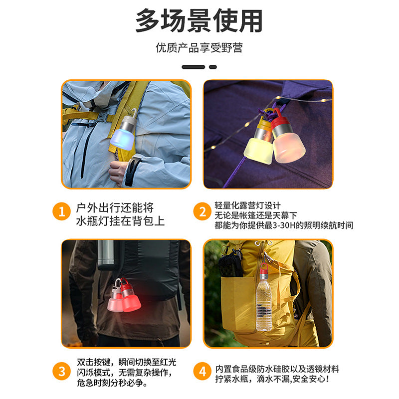 New Outdoor Camping Atmosphere Light Multi-Functional Bottle Light Floor Lamp Multi-Functional Hook Light Emergency Light