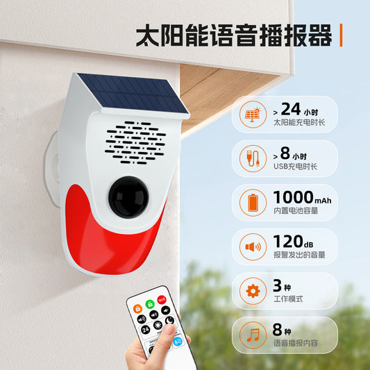 Solar Voice Announcer Truck Blind Spot Alarm Warning Light Forest Fire Prevention Device Wide Angle Detection Remote Control