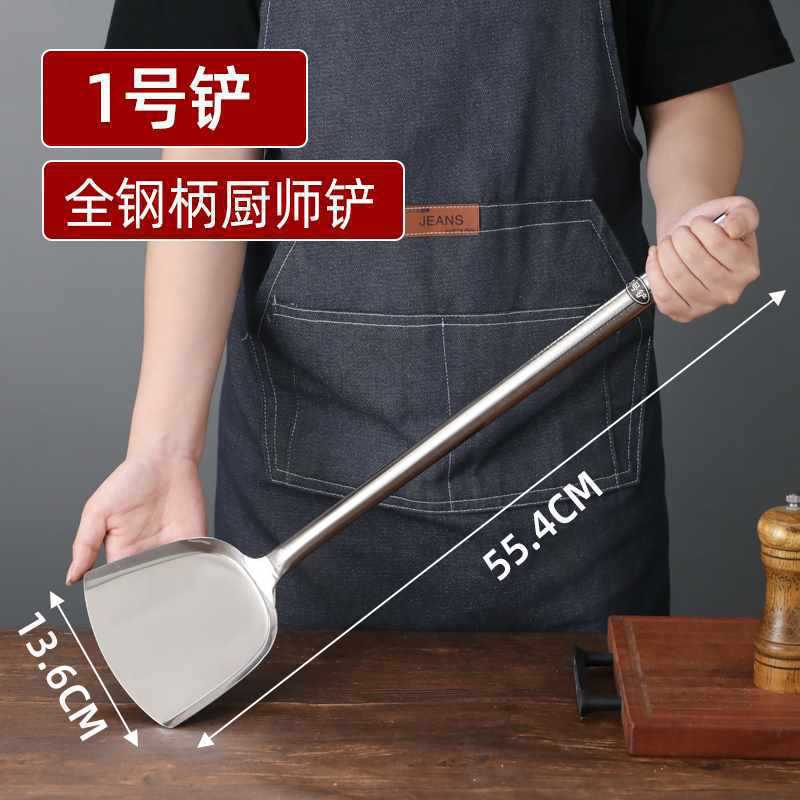 304Frying Spoon Frying Spatula Chef Stainless Steel Spatula Commercial Long Handle Serving Spoon Stir-frying Spoon Spatula Extended