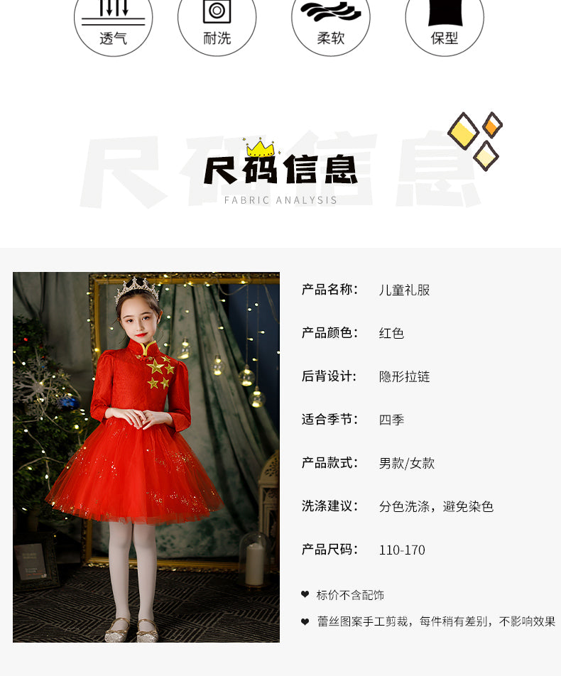 Children's Dance Costume for Children's Day, Red Theme Chorus, Poetry Recitation Performance Costume, Girls' Dress Set