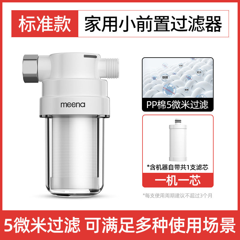 Free Shipping Mi Na Water Purifier Filter Kitchen Household Faucet Tap Water Direct Drinking Ultrafiltration Pre-filter Water Purifier