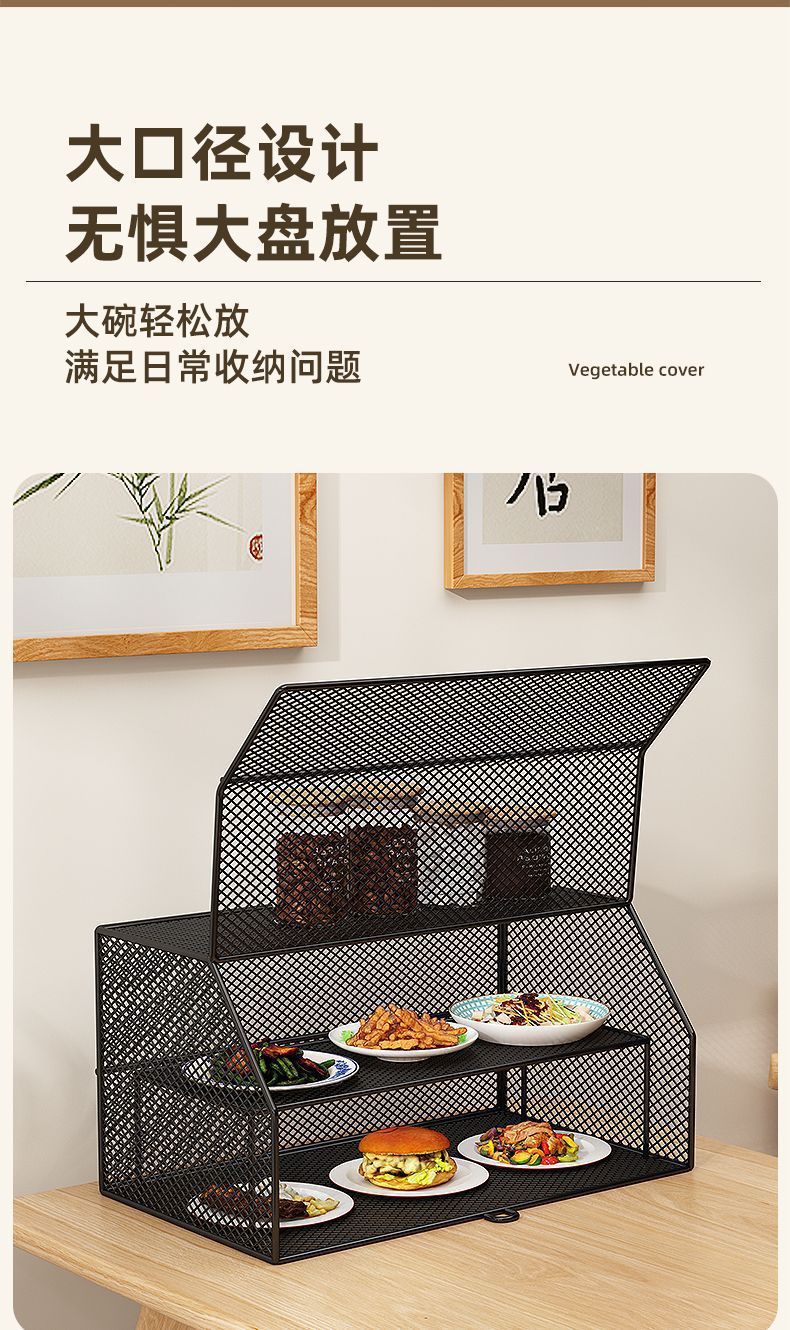 Table Cover for Dishes, New Household Dining Table Leftover Storage Cabinet, Food Cover to Prevent Flies and Mosquitoes, Food Storage Rack
