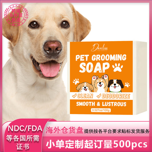 Cross-Border Pet Cleaning Soap  Deep Cleansing and Moisturizing Nurture Healthy Skin
