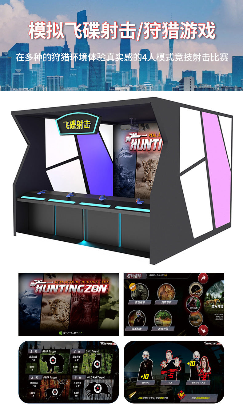 Laser Shooting Game Machine Large Motion Sensing Equipment Multiplayer Interactive Competitive Entertainment Simulation UFO Shooting Experience Center
