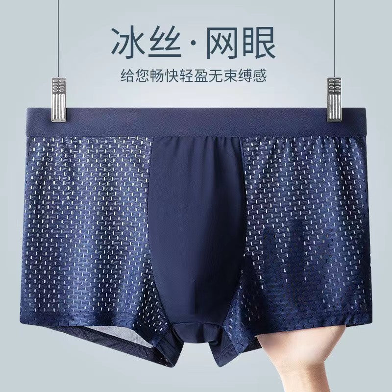 Men's Underwear Men's Mesh Ice Silk Boxer Briefs Antibacterial Youth Boxer Briefs Breathable Loose Student Trendy Fashion http://detail.1688.com/offer/930947820676.html
