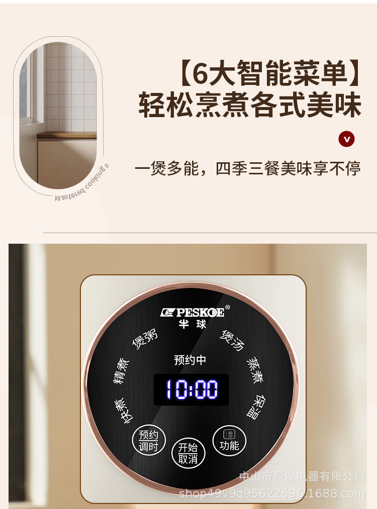 Positive Hemisphere Household Rice Cooker Small Mini1to2People3L Multifunctional Smart Rice Cooker with Reservation and Steaming Wholesale