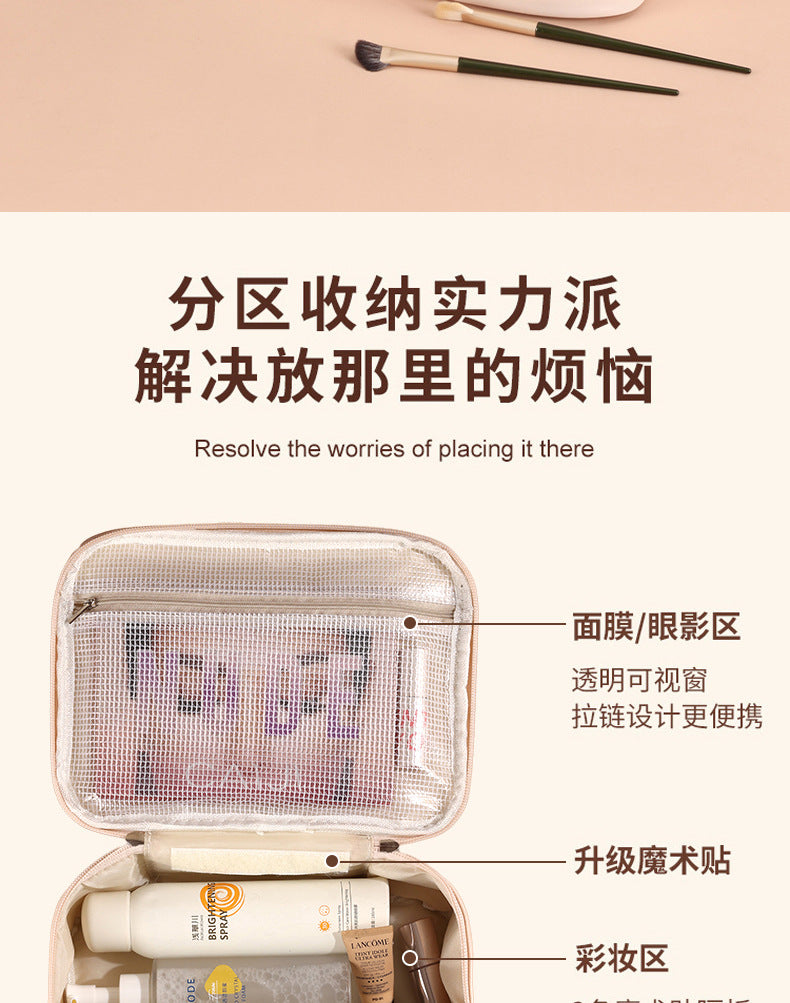 Cross-Border New Detachable Makeup Bag Waterproof Large Capacity Storage Bag Portable Handheld Free Partition Toiletry Bag