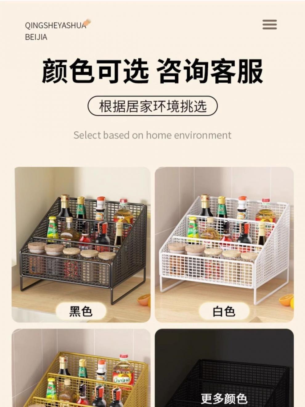 Seasoning Storage Rack Kitchen Organizer Household Cup Holder Countertop Multi-functional Spice Divider Storage Rack Desktop