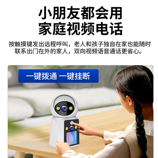 Home Camera Surveillance with Video and Voice Intercom, Indoor HD Monitor, Remote Access via Mobile Phone, Suitable for Living Room and Bedroom
