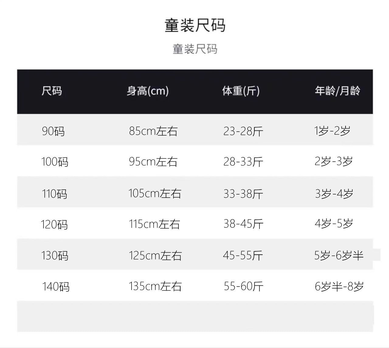 Sweet Little Sister Children's Pants Autumn New Style Girls' Casual Pants Baby Flared Pants Spring and Autumn Girls' Fashionable Leggings