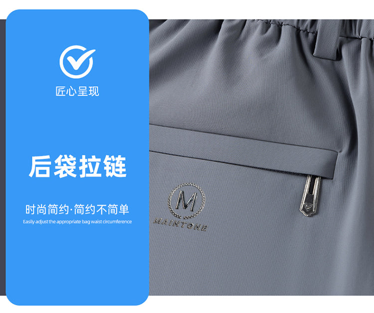 Ice Silk Men's Pants2025New Men's Casual Pants Summer Thin Loose Straight Sports Pants Quick-Dry Trousers