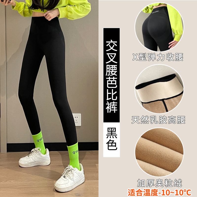 Brown Shark Pants for Women, Suitable for Spring, Autumn, and Summer, Thin Tight-Fitting Slimming Leggings, Tummy Control, Hip Lift, Yoga Barbie Pants