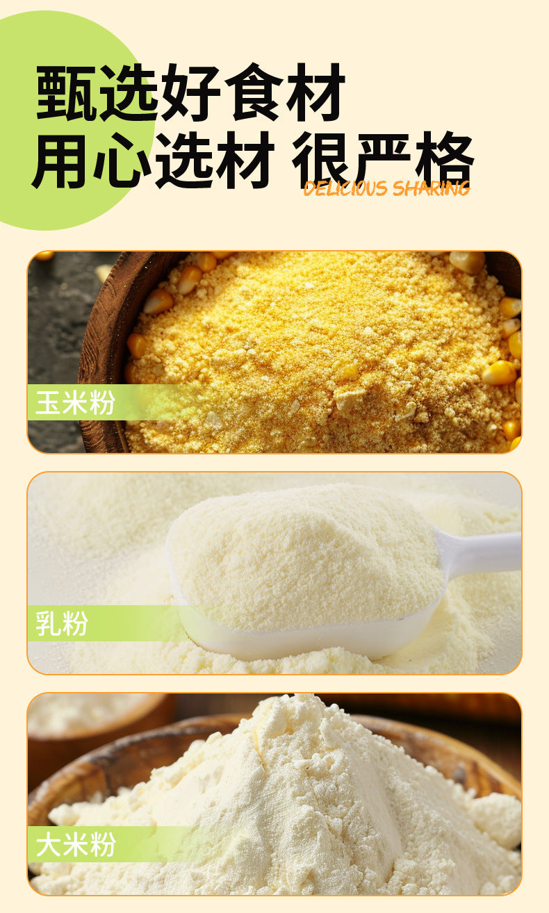 Crispy Cheese Balls Popcorn Non-Fried Office Snack for Watching Dramas Puffed Snacks Internet-Famous Cheese Popcorn