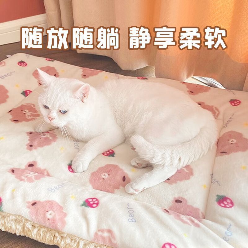 Pet Cat Mat Autumn Winter Thickened Cat Dog Sleeping Mat All-Season Blanket Puppy Nest Cat Nest Cat Cage Su Hong
