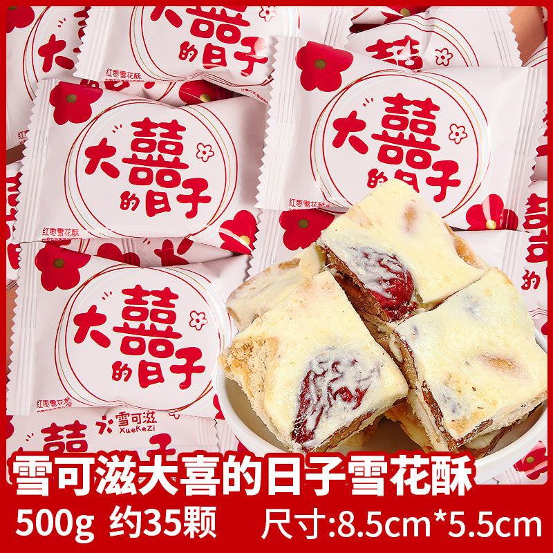 Wedding Candy Bulk Wholesale Wedding Engagement Wedding Candy Package Sugar Mixed Milk Candy Wedding Candy Chocolate Wholesale