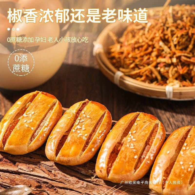 Buckwheat Pepper Salt Crispy Old-fashioned Beef Tongue Cake Pepper Salt Flavor Handmade Buckwheat Biscuit Cane Sugar Food Snacks Dropshipping