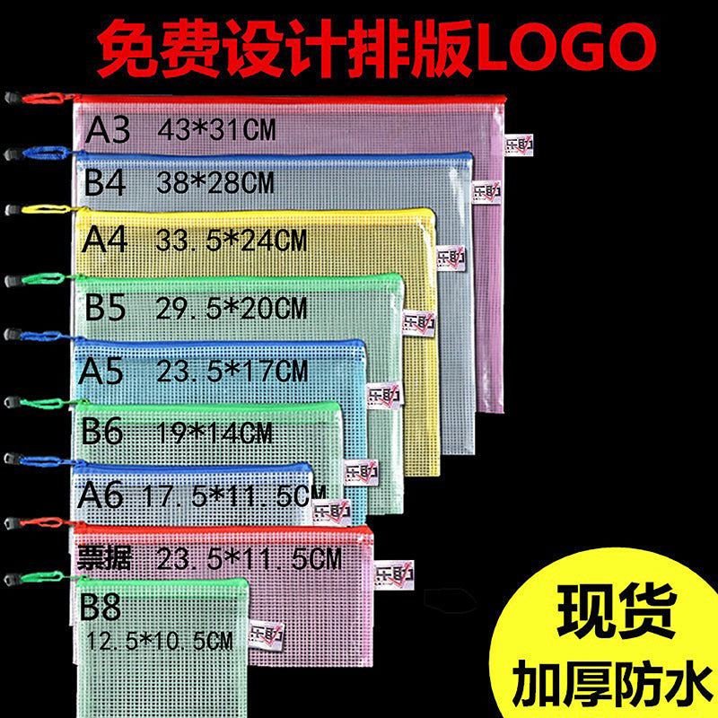Cross-border Direct Supply Thickened PVC Plastic Zipper File Bag a4Transparent Student Exam Paper Waterproof Grid File Bag