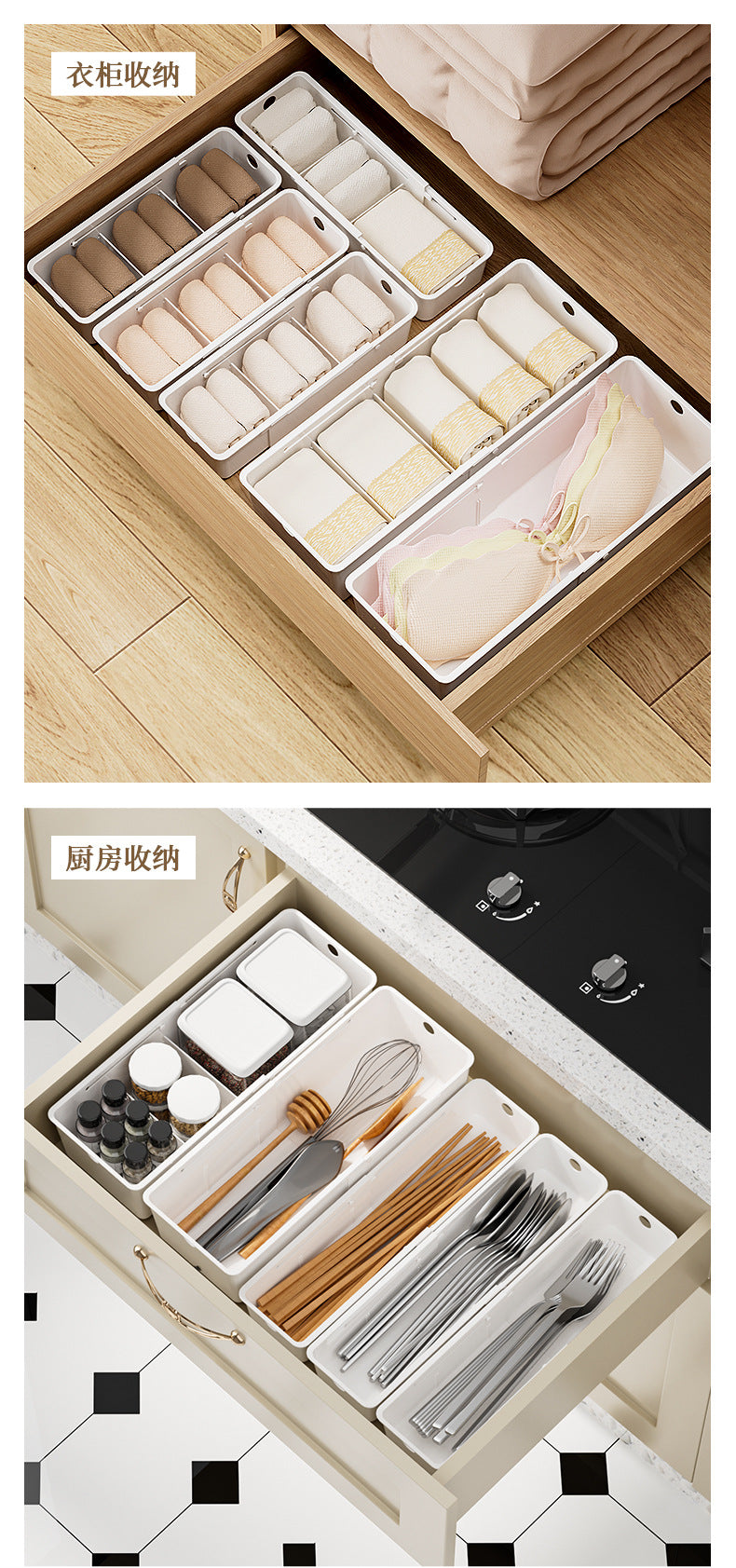 Drawer Storage Box Expandable Cabinet Divider Box Kitchen Tableware Desktop Cosmetics Miscellaneous Organizer Box