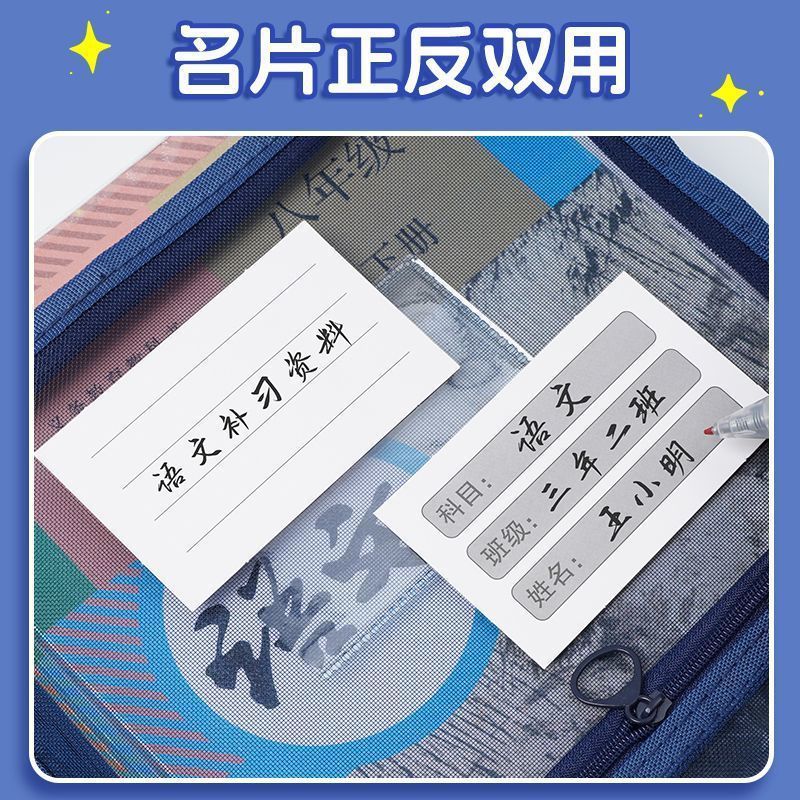 A4Subject Bag Classification Three-Layer File Bag Large Capacity Zipper Test Paper Storage Bag Student Transparent Mesh Bag http://detail.1688.com/offer/967856185763.html