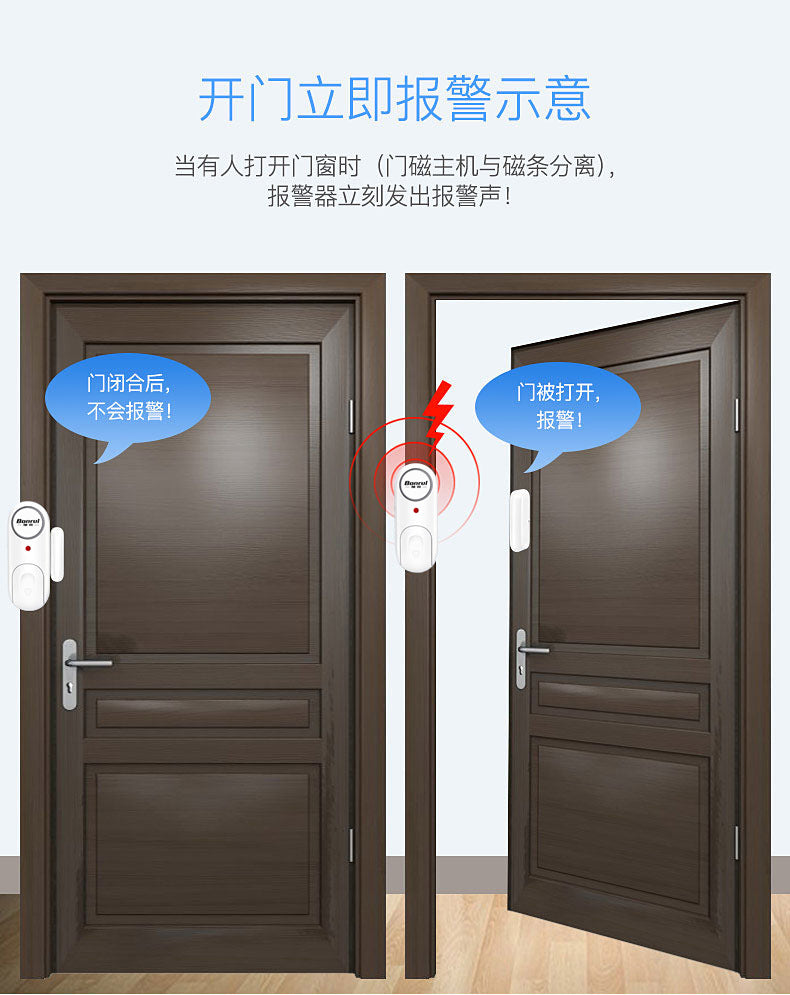 Door and Window Anti-Theft Alarm Independent Detachable Door Sensor Alarm Home Anti-Theft Smart Sensor Door Opening Reminder