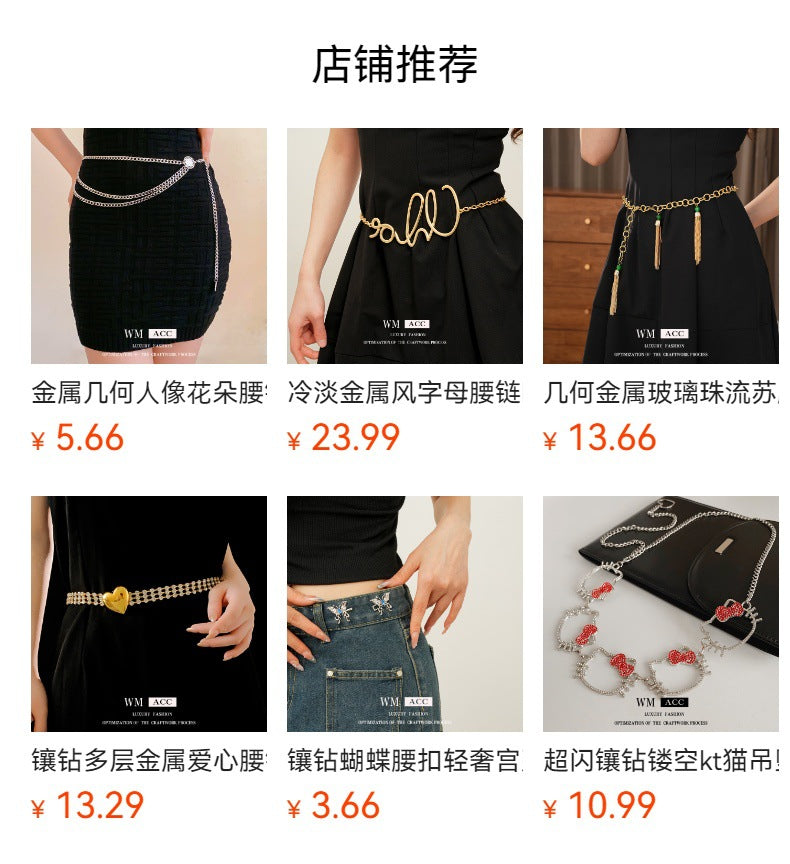 European and American Retro Leather Rope Tulip Flower Waist Chain Cross-Border Exaggerated Fashion Belt Unique Niche Versatile Waist Accessory