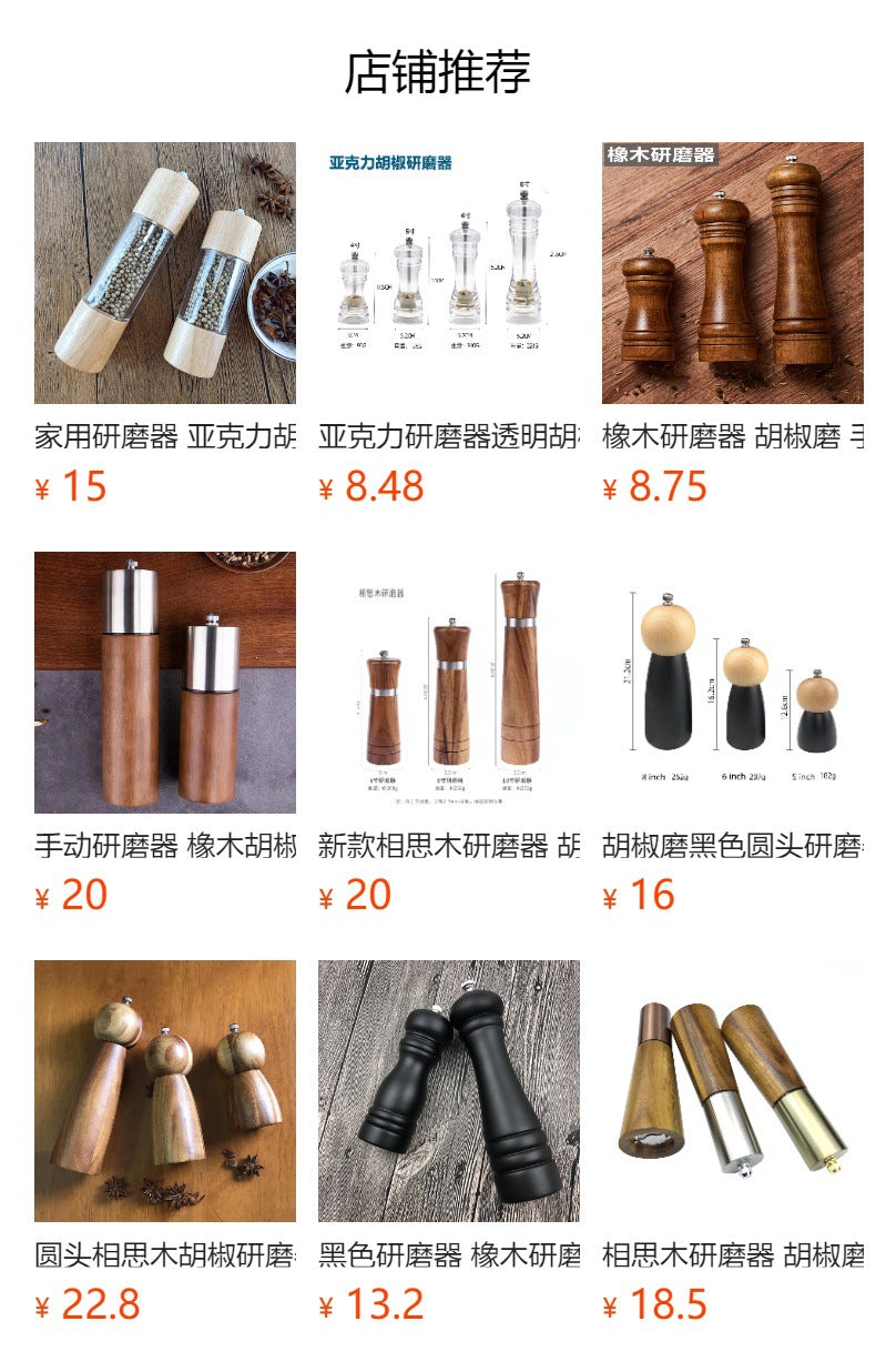 Acacia Wood Grinder Pepper Mill Manual Pepper Grinder Multi-use Seasoning Bottle Kitchen Tool