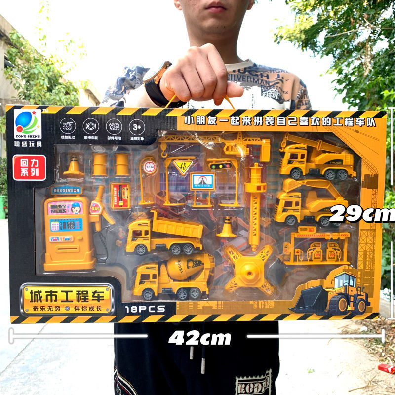 Durable Children's Toy Car Pull-Back Car Simulation Excavator Engineering Vehicle Fire Truck Airplane Model Boy's Gift