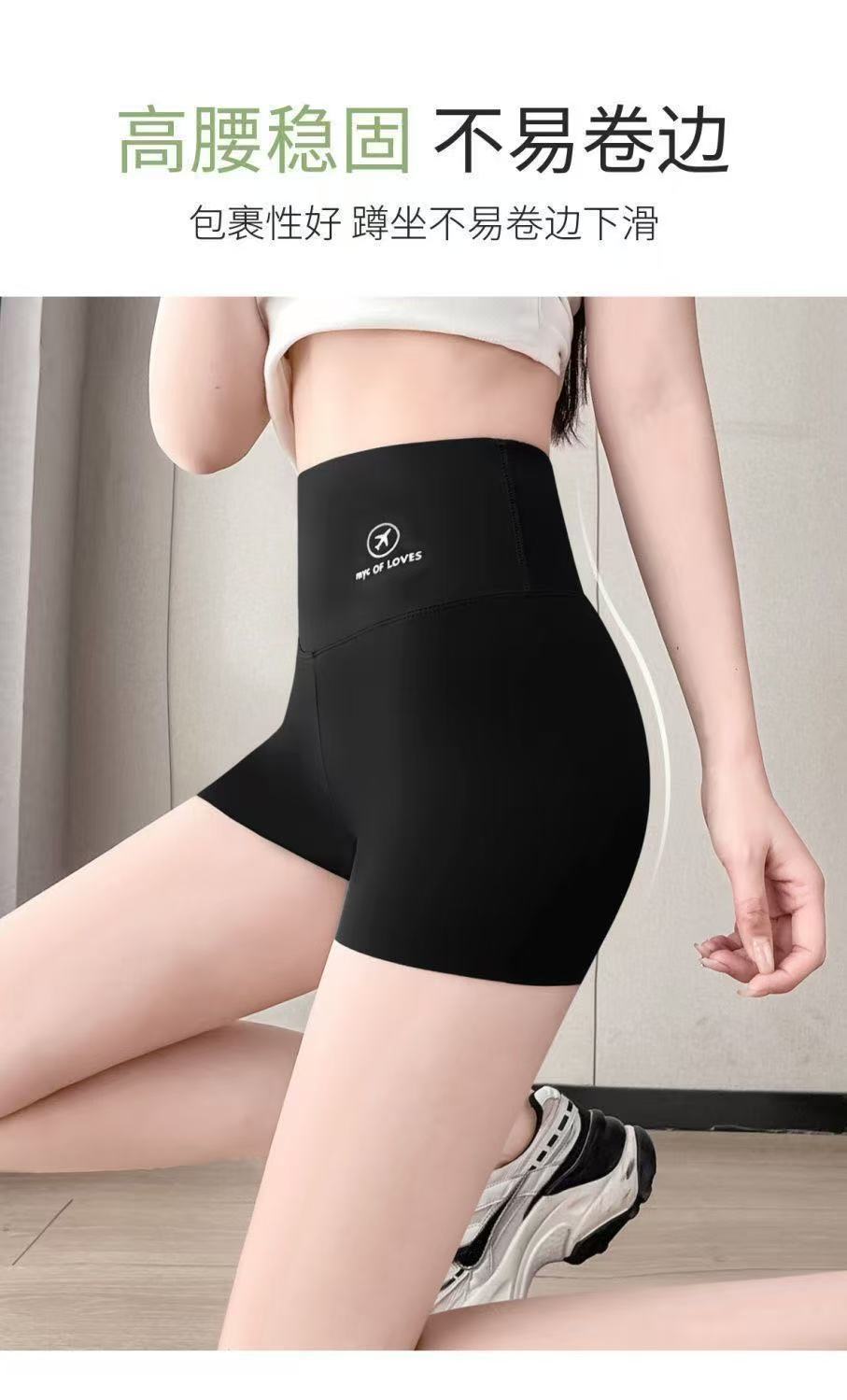 Anti-Exposure Base Yoga Shark Pants Safety Pants for Women, Summer Wear, Tummy Control, Hip Lift, Ice Silk Three-Five Shorts Wholesale
