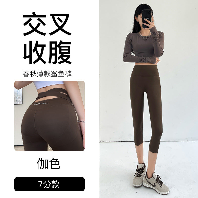 Brown Shark Pants for Women, Suitable for Spring, Autumn, and Summer, Thin Tight-Fitting Slimming Leggings, Tummy Control, Hip Lift, Yoga Barbie Pants