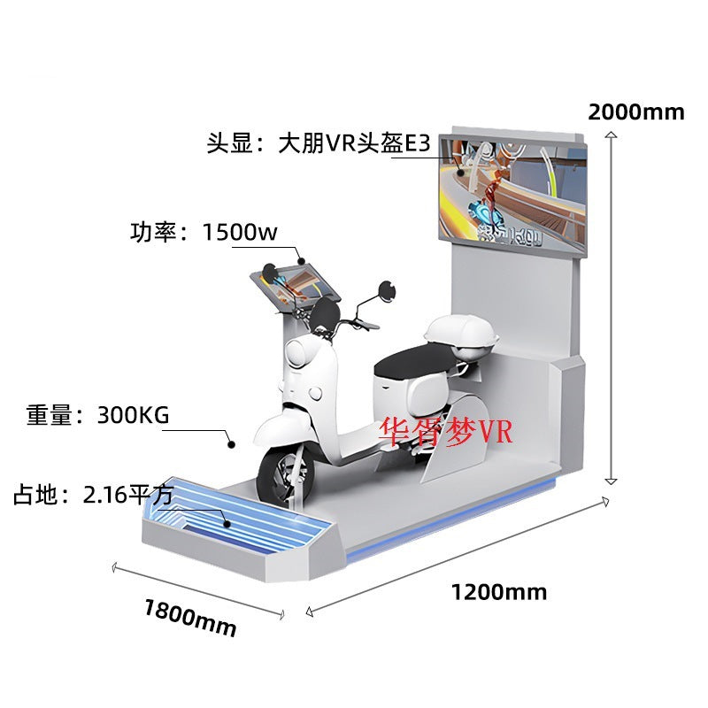 vr Electric Bicycle Game Machine Simulator Motorcycle Battery Car Driving Experience Traffic Safety Hall Teaching Equipment