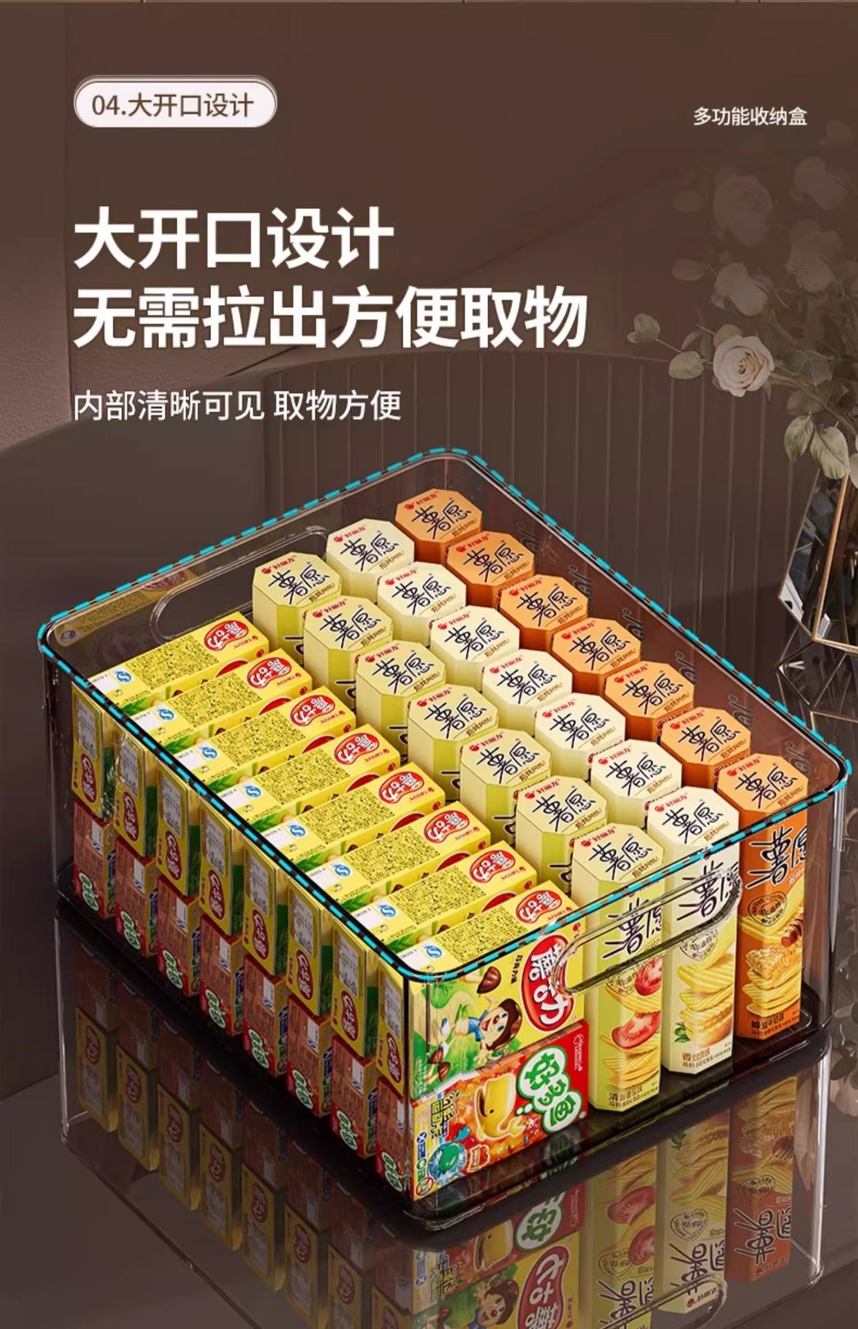 Storage Basket Desktop Snacks Miscellaneous Organizer Storage Box Cabinet Plastic Rectangular Transparent Acrylic Storage Box