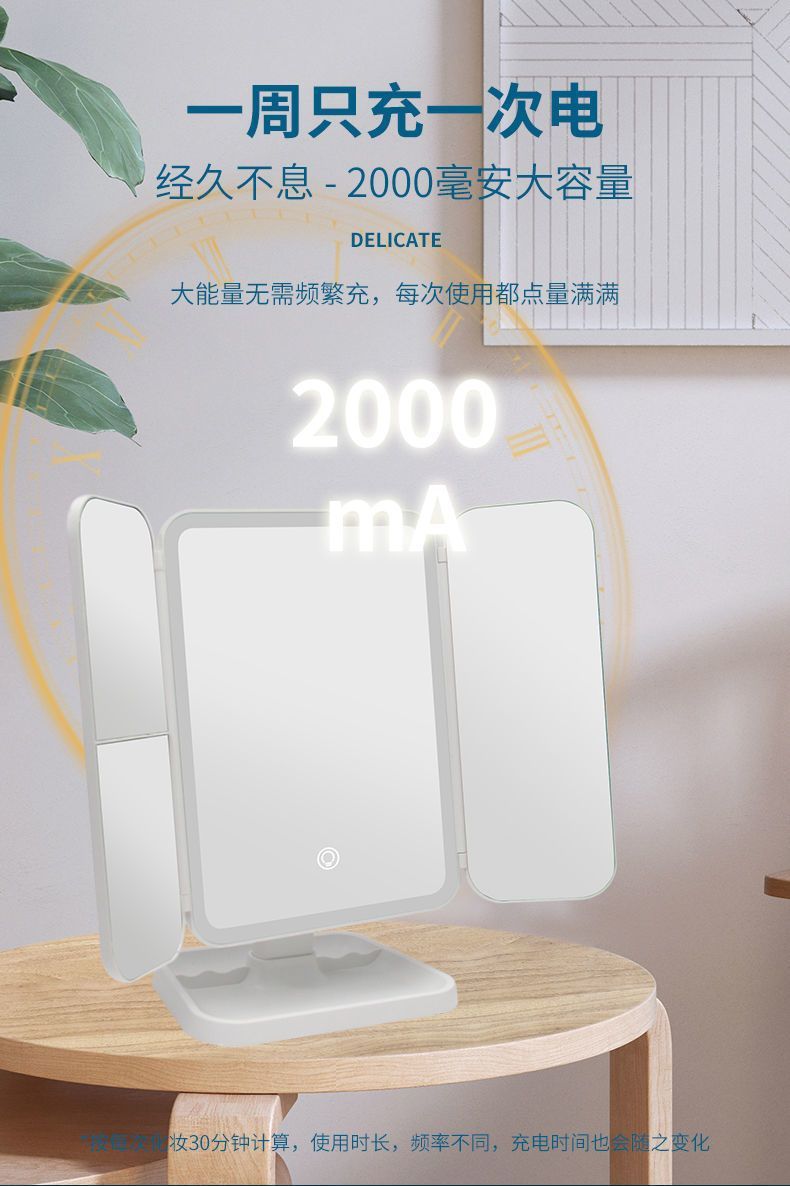 LED Makeup Mirror Desktop with Light Three-Sided Folding Magnifying Internet Celebrity Dormitory Desktop Beauty Bedroom Dressing Mirror