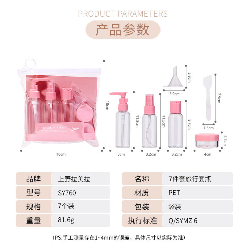 LMLTOP 7Travel Bottle Set 50ml Cosmetic Dispensing Bottle Spray Bottle Press Bottle Cream Box SY760