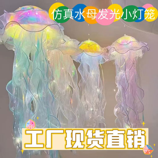 New Handheld Glowing Jellyfish Lantern with Colorful Streamers, Flashing Night Light for Children, Street Stall Night Market Octopus Light Toy