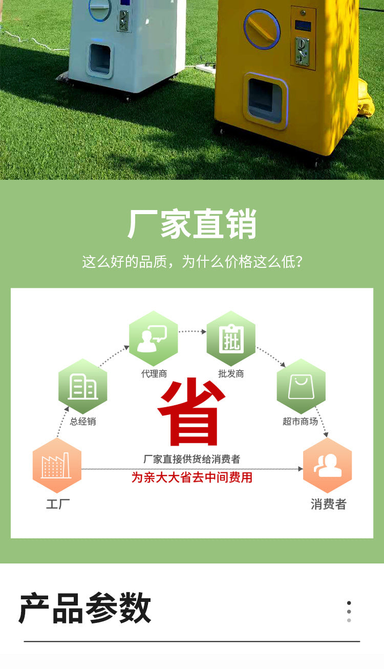 Small Capsule Machine Mini Capsule Machine Commercial One Yuan Lottery Machine Capsule Machine Large Arcade Game Equipment